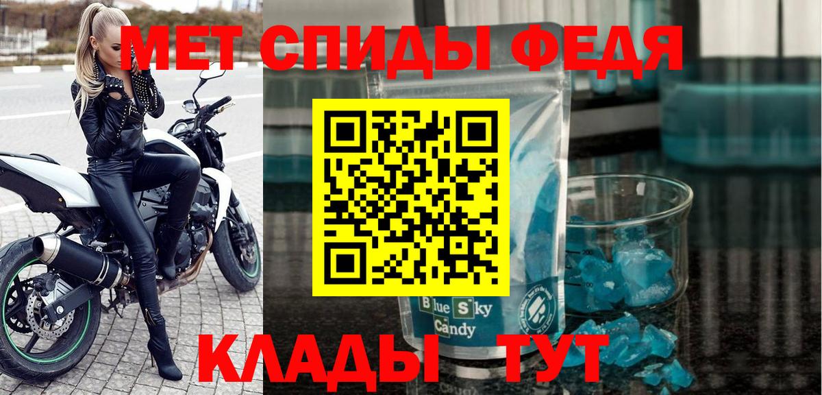 Амфетамин  Амфетамин Premium  АМФЕТАМИН  Удомля  Вход с VPN 