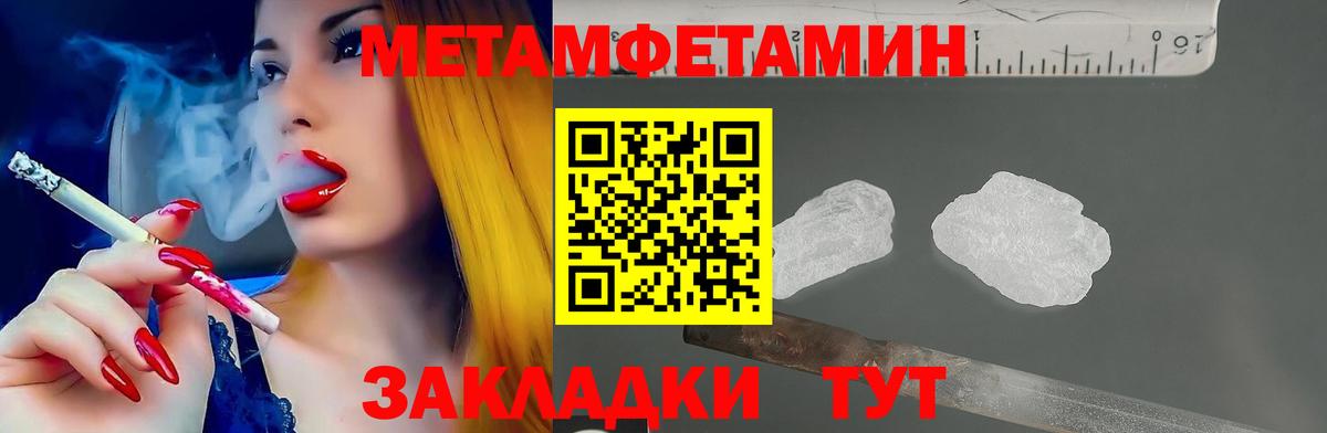 АМФ 98% Удомля