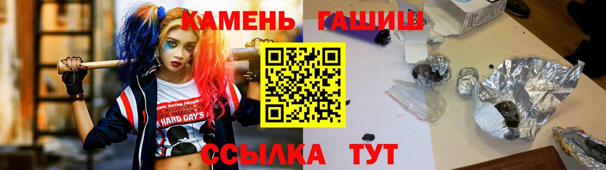 Гашиш  Гашиш хэш  Вход с VPN  Гашиш 40% ТГК  Удомля 