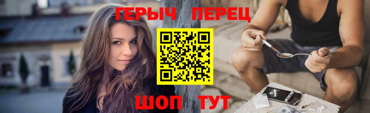 ГЕРОИН Афган  Вход с VPN  Удомля 