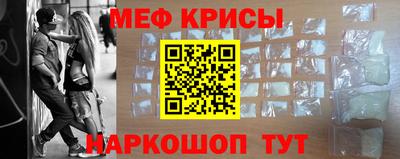 мдма Ливны
