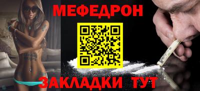 мдма Ливны