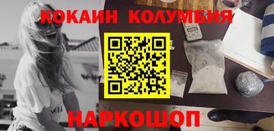 мдма Ливны