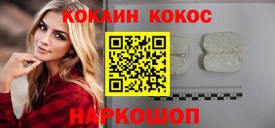 наркотики Лесосибирск