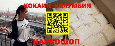 наркотики Лесосибирск