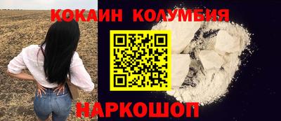 наркотики Лесосибирск