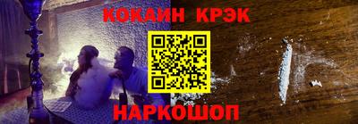 наркотики Лесосибирск