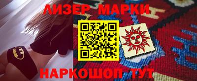 наркотики Лесосибирск