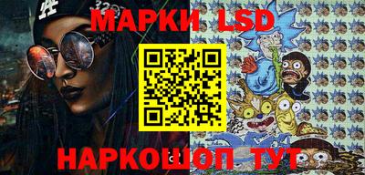 мдма Ливны