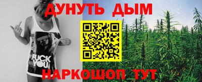 мдма Ливны