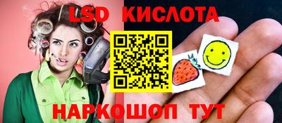 наркотики Лесосибирск