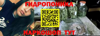 мдма Ливны