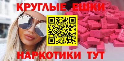 круглые Ликино-Дулёво