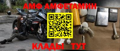 мдма Ливны