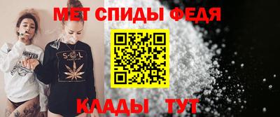 мдма Ливны