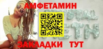 мдма Ливны