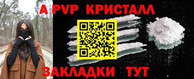 круглые Ликино-Дулёво