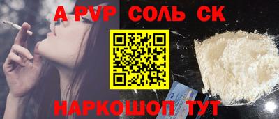 наркотики Лесосибирск