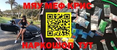 мдма Ливны