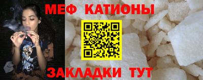 мдма Ливны