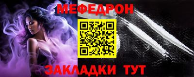 мдма Ливны