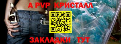 мдма Ливны