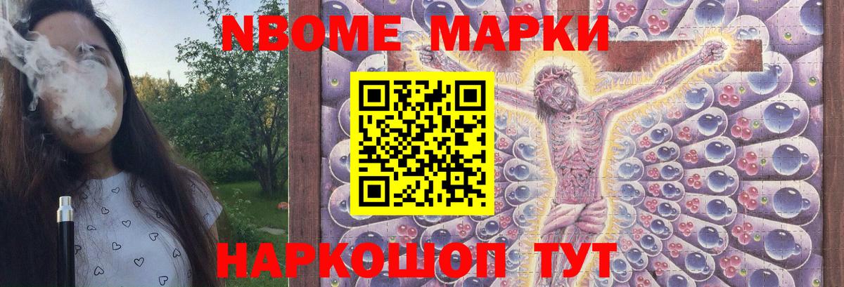 Лсд 25 экстази кислота  ЛСД экстази кислота  Удомля  Вход с VPN 