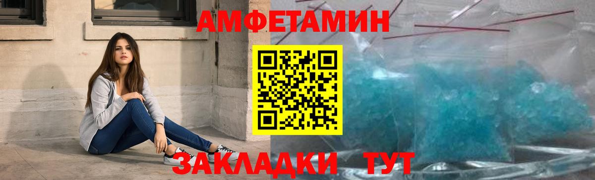 Удомля  Метамфетамин Methamphetamine  Метамфетамин Methamphetamine  Вход с VPN 