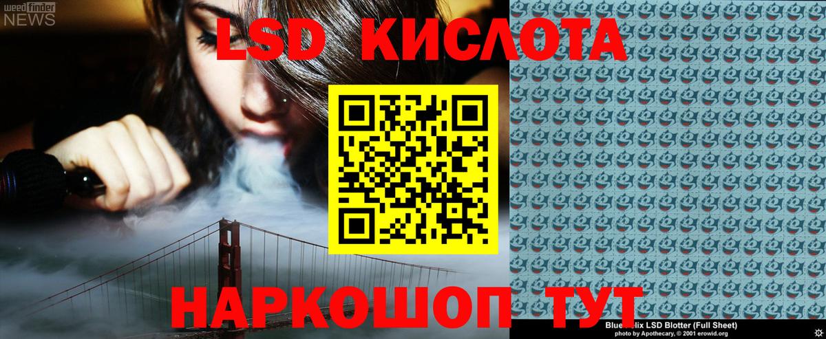 Марки N-bome 1,8мг Удомля