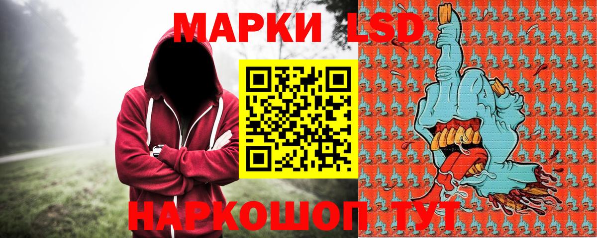 Наркотические марки 1,5мг  Наркотические марки 1,5мг  купить   Вход с VPN  Удомля 